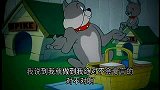 汤姆真是该死，狗哥收拾食物不易，你却弄的哪都是
