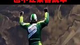 为什么飞机宁愿坠毁也不让乘客跳伞