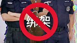 626国际禁毒日 召唤特警小哥哥的方式，你学废了吗？禁毒 禁赌
