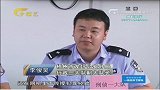 5名少年为网费盗窃，短短9天作案70起