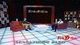 影响力对话-20140821-黄骅市功诚家具有限公司 郭家城