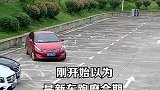同事在停车场兜风一天了，万万没有想到，她是为了做这种事情