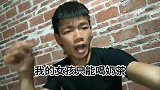 网络上他重拳出击，现实中不堪一击！