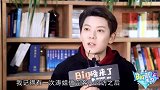 陈翔专访爆料：刘涛因工作压力大，崩溃大哭！陈翔心酸了