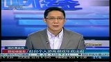 赴台个人游高潮或年底出现