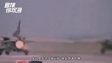 飞行员弃机逃生 18吨战机竟独自飞行900公里？