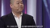 岳云鹏坦言：碰见我师父这样的老丈人就完了，说出真相，太真实
