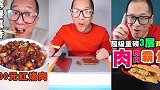 100元吃红烧肉肥肉肥而不腻，瘦肉有嚼劲