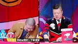 奇葩说：李诞遭到傅妈无情催稿,光从她的眼神中,就能读懂含义!