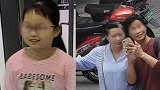 警方：章子欣系溺水身亡 两租客以故意杀人罪立案