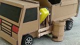 这个垃圾车太高科技了，小孩子的手工作品，太有才了！