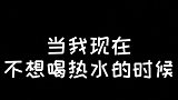 是不是像极了在家里的你跟妈妈的对话，哈哈！时代少年团的少年们