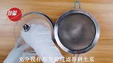 奶茶马蹄糕做法，马蹄糕制作方法，糕点详细教程