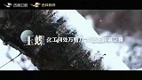 #吉致冰雪激情相约｜穿越时空的雪花：古诗词中雪的雅称竟这么美！