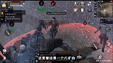 明日之后：挑战矿坑巨兽！