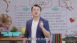 郑在秀-20171113-揭秘电视剧女主为何桃花旺