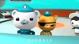 海底小纵队：呱唧讲故事，让巴克队长配合，结果一转眼找不到人影