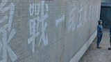 小伙想和女友结婚，但女友心里却只有工作