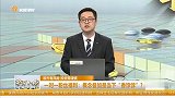 概念叠加是当下“香饽饽”？