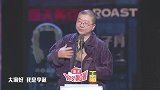 李诞：铂爵旅拍代言被向佐抢走，向华强撑腰，李诞秒怂，惹不起