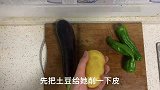 小伙跟厨师长王刚学做的地三鲜，出锅之后太香啦一口气吃好几碗饭