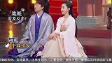 王牌对王牌：贾玲沈腾上演猪八戒背媳妇，太搞笑啦