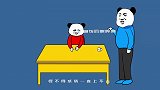 【沙雕动画】小红的生活如果能重来