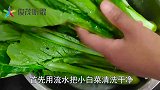 夏天要多吃小白菜，教你新吃法，不炒不凉拌，做法简单，真解馋！