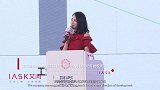 女性榜样艾诚受邀APEC演讲：如何向世界讲好中国创始人的故事？