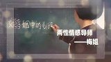 女人征服一个男人，最好的方式是这样的