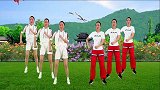 运动操《漂亮的姑娘你别怕》动感时尚 好看好学