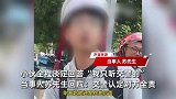 女子逆行与骑车小伙剐蹭获全责，怼脸录像曝光小伙隐私！小伙回应