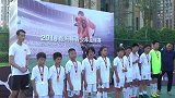 2018彪马杯青少年足球赛携手PUMA VAN登陆长沙