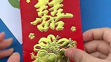 过年红包保存好，做个灯笼它不香吗