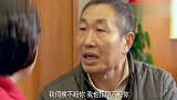 三姨对老头展开激烈追求,老头一脸嫌弃你这么丑,两人爆笑互怼