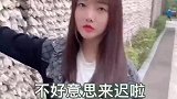 美女你用的什么护肤品？兄弟你真敢说啊，这也太扎心了！