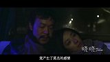 一部悬疑犯罪片，连环杀人案牵扯出一段感情纠葛，人性实在复杂