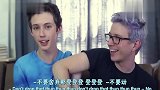 戳爷和泰勒第一次见面,两个人聊天就这么劲爆