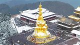 冬季的峨眉山就像仙境一样