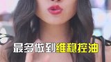 你知道吗？你的护肤品可能都买错了