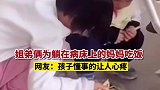 姐弟俩喂躺在病床上的妈妈吃饭