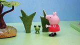 小猪佩奇捡到一只小青蛙，猪爸爸给小青蛙建了一个漂亮的房子！