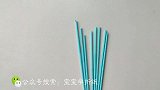 宝宝学折纸：这款折纸花挂件由4朵花组成，简洁不单调，折纸大全