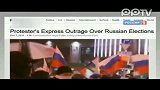 福克斯电视台报道俄反对派集会时使用希腊冲突画面