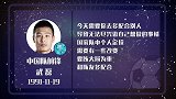 武磊星盘运势 配合至上大局为重