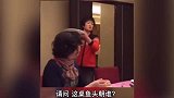 这服务员讲话把我整懵了，鱼头到底朝谁，谐音梗未解之谜