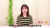 每月水费翻倍交用一根绳子教你省水绝招，每月省下不少水费钱！
