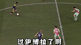 这就是传说中的带人过球fifa21 fifa足球 单机游戏