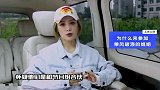 宁静哄静姐上乘风破浪的姐姐只需走动之后，经纪人又误导静姐倩女