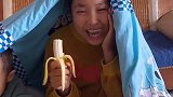 向往的童趣：姐姐在被窝里偷吃东西